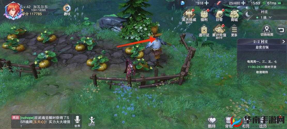 探秘斗罗大陆：史莱克隐藏副本宝箱全攻略