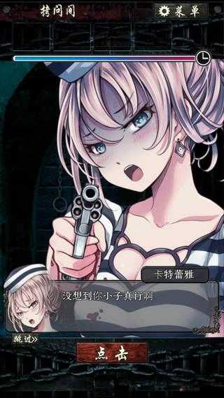 无限牢狱第三章通关攻略：伪装调查全流程详细解析