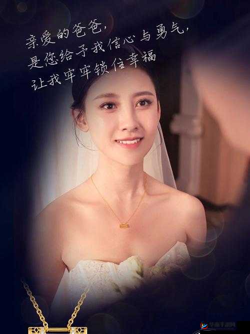姑父力挺送考：爱是无声的守护