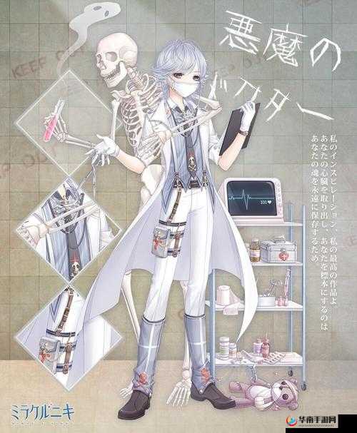 奇迹暖暖：伊普利多港衣物搭配攻略，选路易克洛里斯瑞德灰鸦怎么搭配？