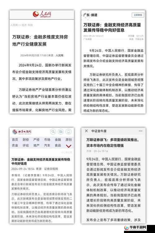 991 精产三产区区别要下架了：最后通告