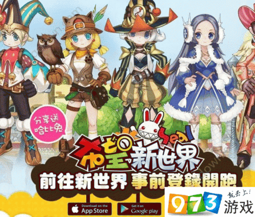 Seal希望新世界游戏深度解析：探索特色玩法，体验极致乐趣