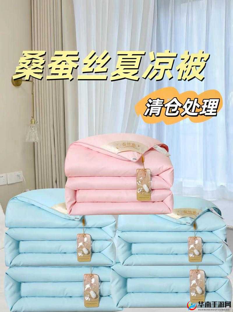 打剧烈运动不盖被子会怎么样：后果解析