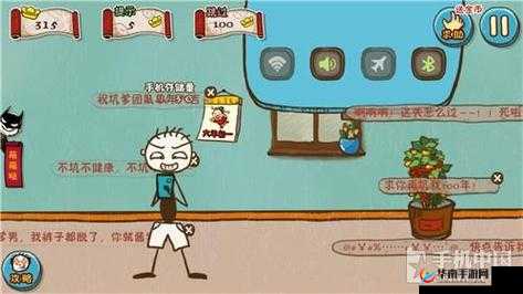 史上最坑爹的游戏 2 第二十四关过关全攻略详细解读