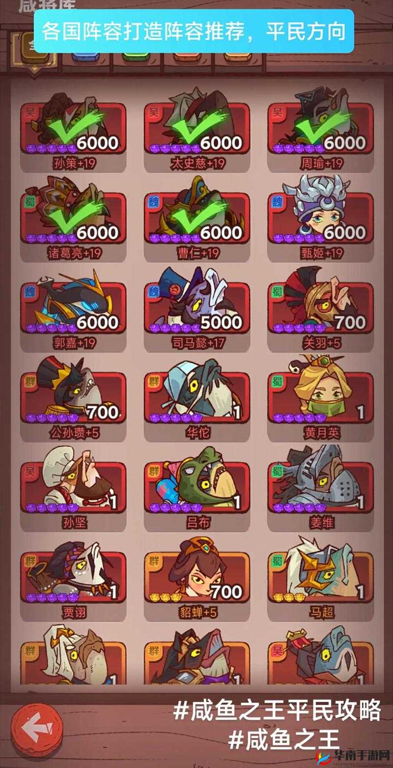 平民攻略详解：酷酷爱魔兽秘术三轻松过关秘籍