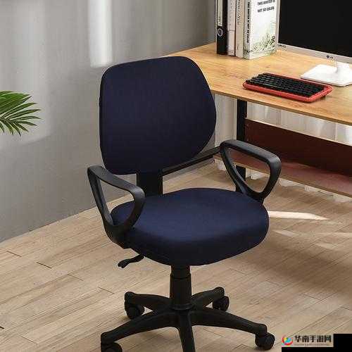 办公室椅子上的舒适与便捷