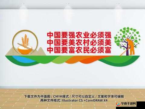 一二三产区的文化背景：特色与传承