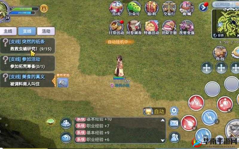 仙境传说 RO 手游波利之王卡片属性全析及获取攻略