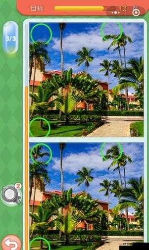 微信大家来找茬第4关攻略大全：通关步骤详解与答案览表