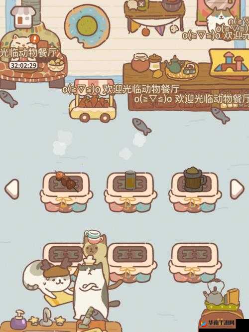 动物餐厅厨艺大赛：谁是厨王