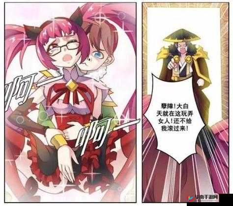孙尚香辅导刘禅写作业