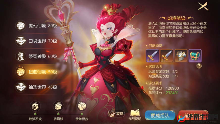 女主穿越进 18 游戏 NPC：奇幻之旅开启