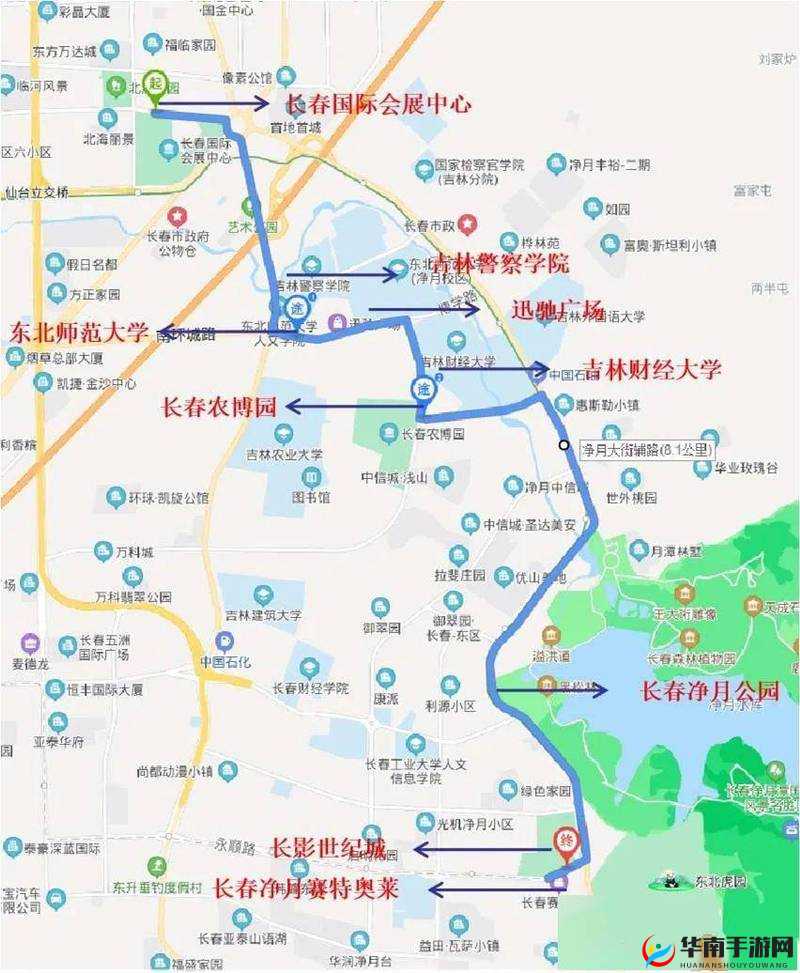 国产线路 3 国产线路 2：探索发展新征程