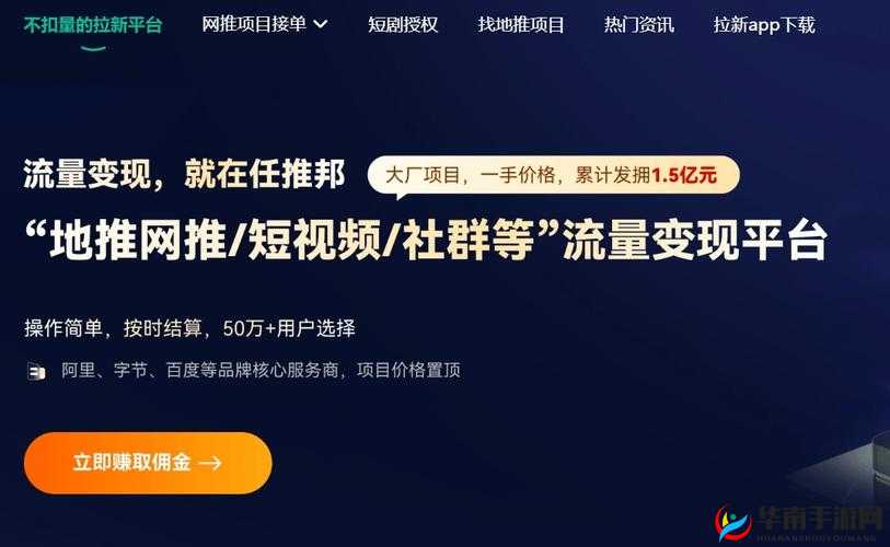 b 站推广网站 2024：全新的平台体验