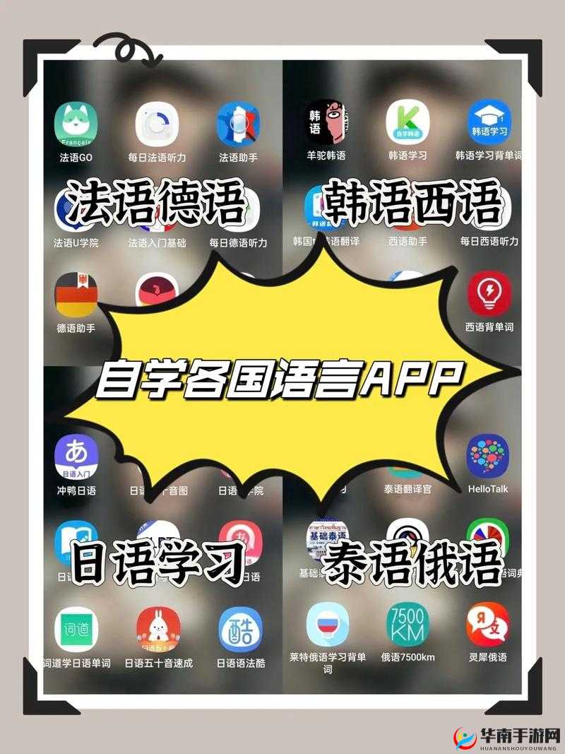 亚瑟中文在线：优质语言学习平台