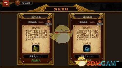 火炬之光手游赏金营地玩法全解：探秘精彩玩法攻略