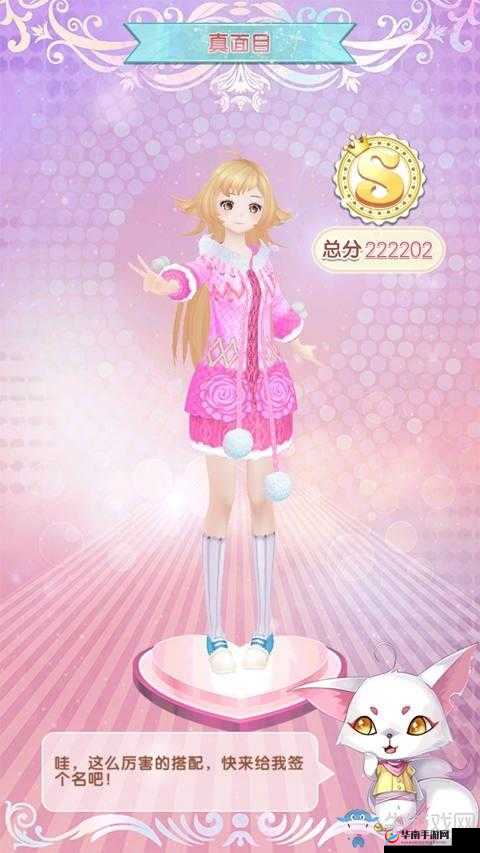 悠悠恋物语少女级3-1平民S攻略：轻松过关技巧分享