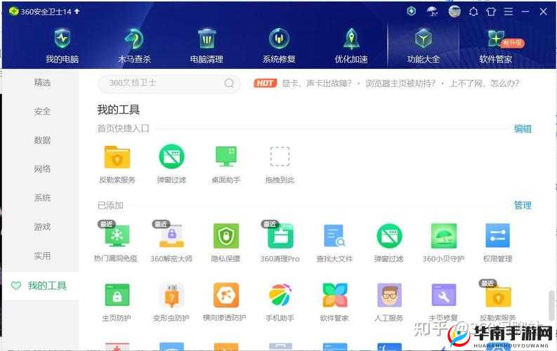 9.1 视频极速版下载安装：全新体验等你开启