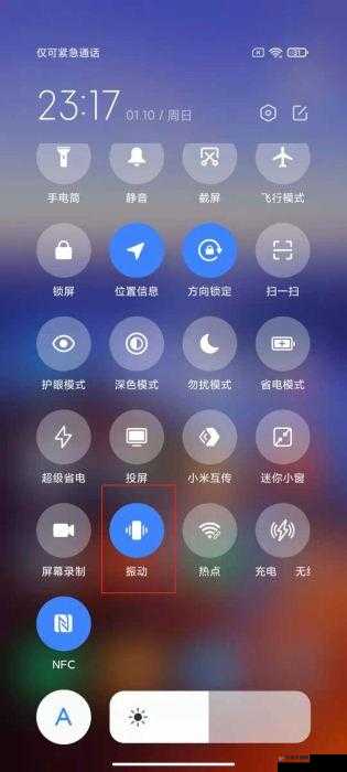 把手机放在下面让手机震动：到底有何用处