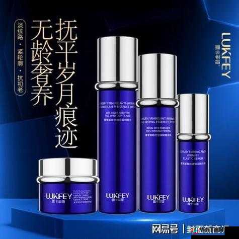 亚洲日本一期二期三期精华液：护肤新体验