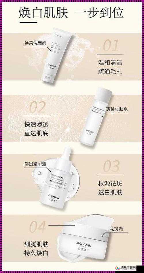 亚洲精华国产精华液有什么福利：丰富的滋养成分、温和不刺激、多种功效选择