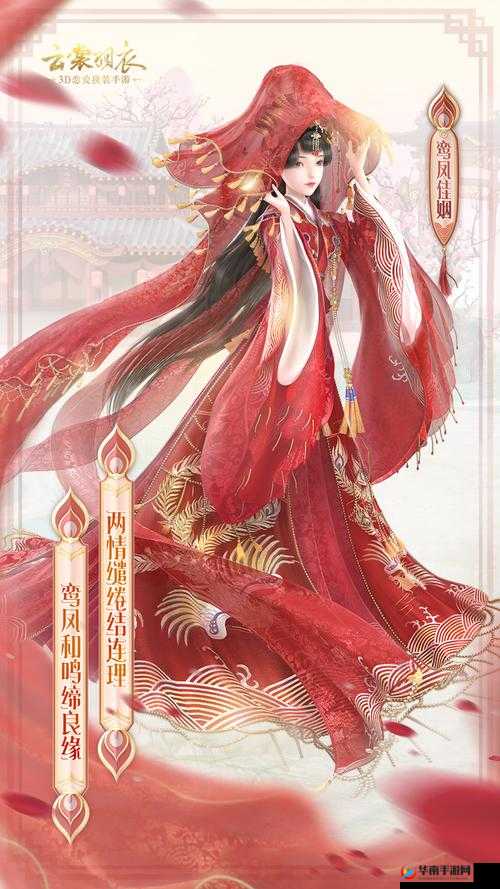 云裳羽衣风雅客套装获取方法及图鉴：优雅绽放，风雅客套装来袭