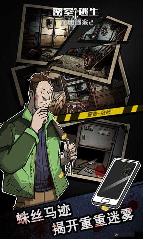 《诡船谜案：船长室书柜日记密码揭秘之旅》