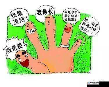 手指划入缝隙挖水：探寻背后的秘密