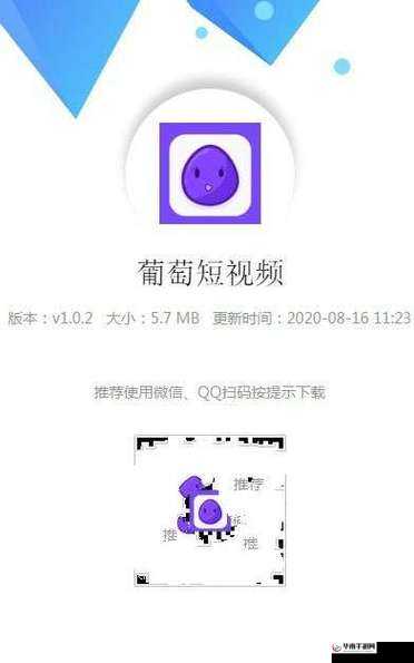 成品短视频app 下载- 精彩内容等你发现