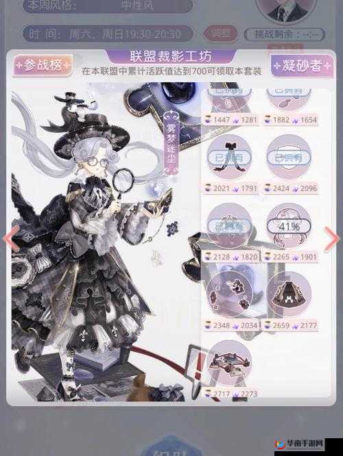 奇迹暖暖联盟委托 7-7 温泉和赛跑属性搭配全方位详细解析