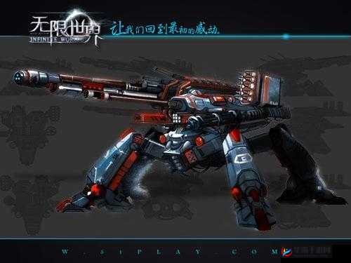 无限世界机甲世界新篇：未来之战