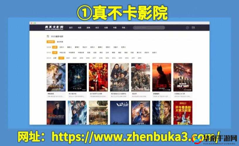 免费伦费一区二区三区四区：优质影视资源分享平台