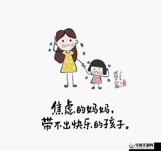 Windows 好妈妈：伟大的育儿守护者