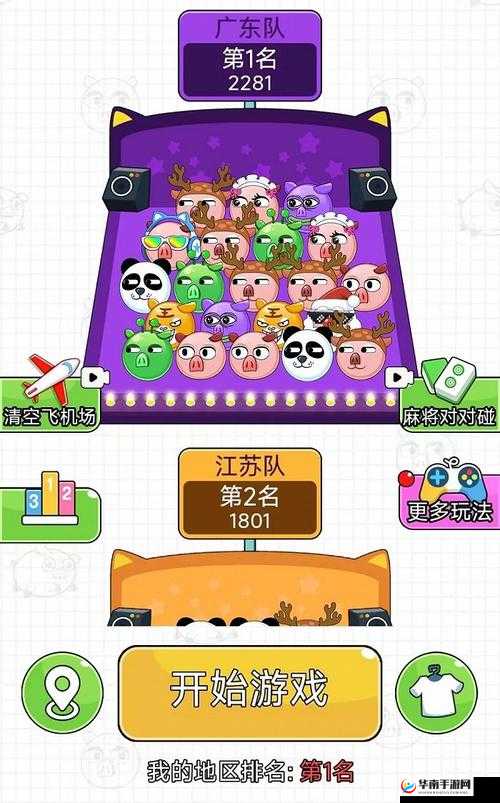 探索 4399 救救蓝雀图文攻略之详细秘籍全解析