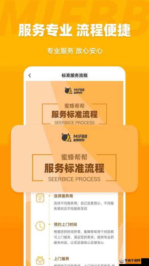 丰年经继拇中文 2 优惠活动火热进行中