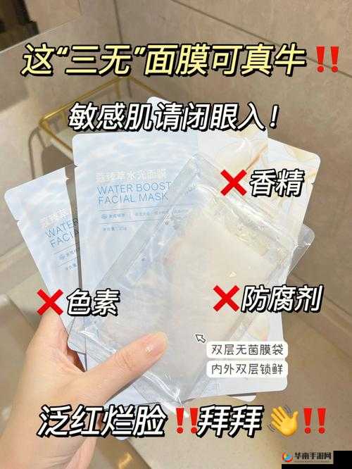 上面一边亲下一边面膜是什么意思：解析含义