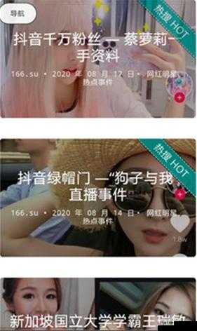 655fun.黑料热点事件-黑料不打引关注