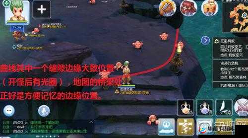 仙境传说 RO 手游海底裂隙通关攻略 教你如何轻松应对海底裂隙