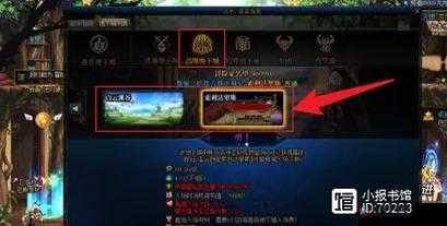 《年终狂欢DNF：迷雾地图6选1攻略推荐》