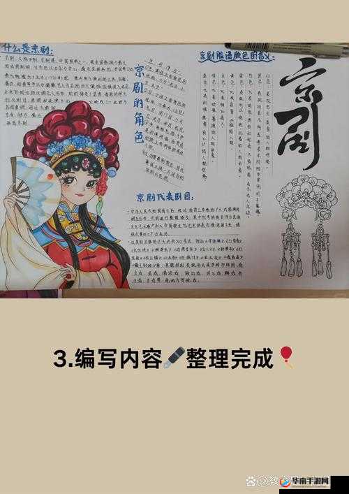 九龙战南蛮入侵的详细玩法全面解析 让您轻松上手