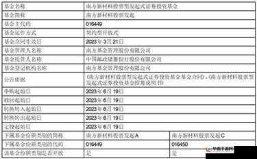 中文日产幕无线码一二：独特的编码体系