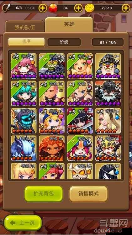 地下城连萌 VIP4 特权全揭秘：畅享专属精彩福利