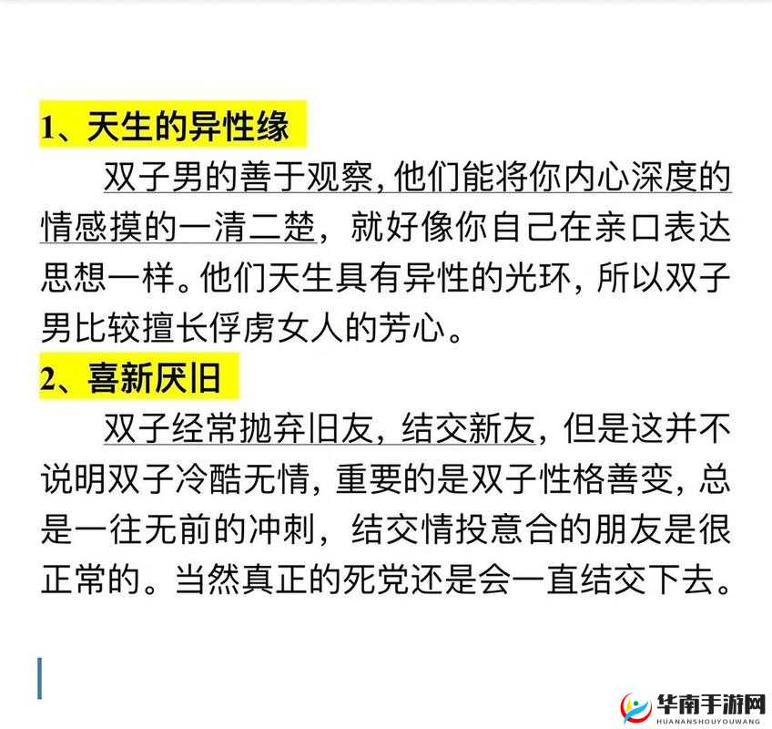 两男一女能否提升夫妻感情？探讨其影响