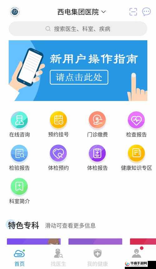 中午日产幕无线码 8 区加强工作安全与健康管理成效显著
