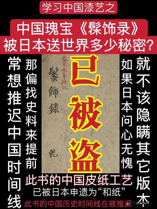 中文日产幕的无线码一二：探寻其背后的秘密