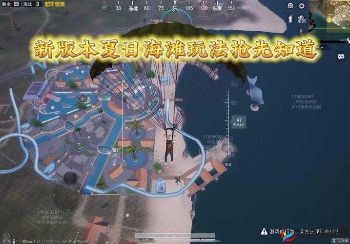 《和平精英：夏日模式抢先探索入口位置网打尽》