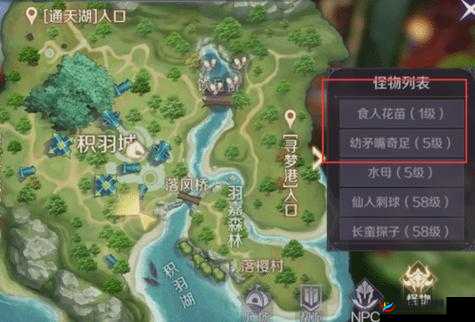 完美世界手游探险之旅：寻找罗拉的位置与任务攻略