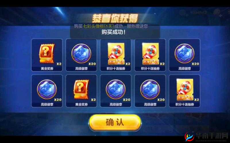 天天酷跑精品券获取途径有哪些以及获取方法与购买优先级详解