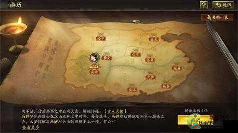 三国志战略版：举贤阁玩法详解——自定义武将系统全解析