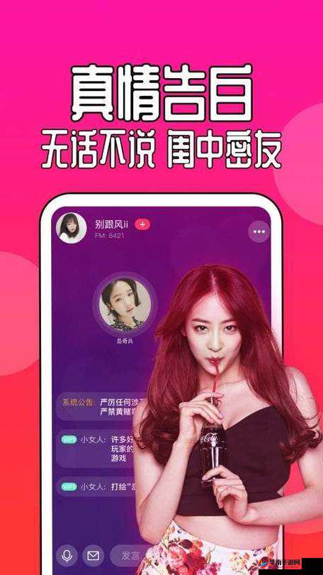 91 高危风险免费版 iOS 正版下载：安全可靠无需担忧